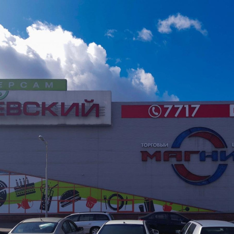Фотография Торговое помещение Минск, Шаранговича ул., д.25 ( 11,4кв) ТЦ &laquo;Магнит-1 - фото 4