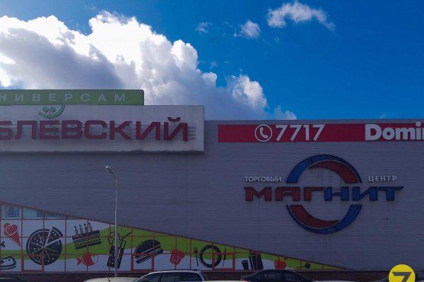 Торговое помещение Минск, Шаранговича ул., д.25 ( 11,4кв) ТЦ «Магнит-1 - фото 4