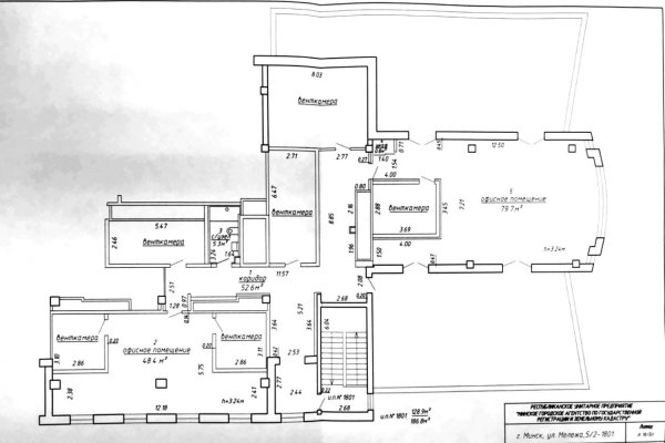 Продажа Административного помещения 186,8 кв. м. в г. Минске ул. Мележа - фото 9