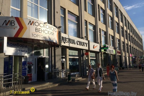 Торговое помещение (18,9кв.) Минск, Независимости просп., д.58 - фото 3