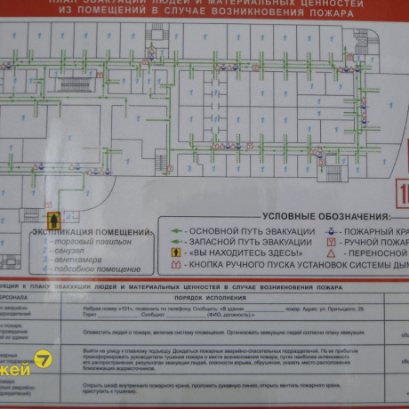 Фотография Торговое помещение Минск, Притыцкого ул., д.29 (66,2кв.) - фото 8