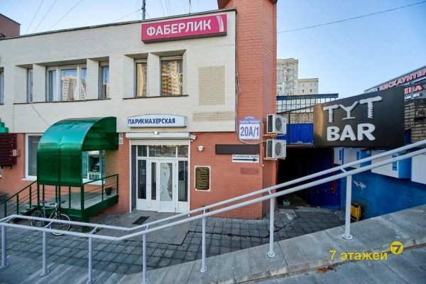 Помещение Кафе в  Минске, Правда Газеты просп., д.20А-1 - фото 1