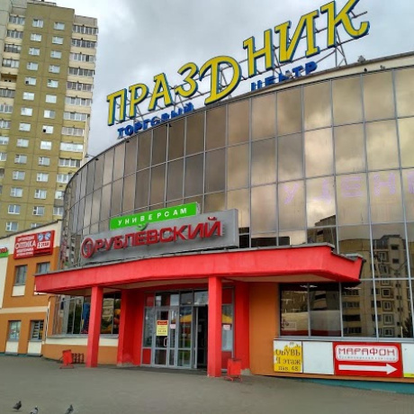 Фотография Продажа торгового помещения в ТЦ Праздник, ул. Сухаревская 16 (21,2 м) - фото 1