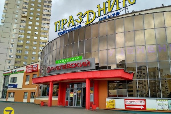 Продажа торгового помещения в ТЦ Праздник, ул. Сухаревская 16 (21,2 м) - фото 1