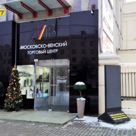 Фотография Торговое помещение (18,9кв.) Минск, Независимости просп., д.58 - фото 1