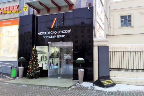 Торговое помещение (18,9кв.) Минск, Независимости просп., д.58 - фото 1