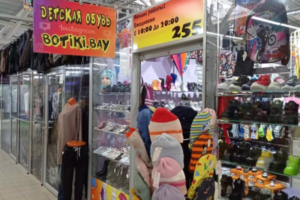 Торговое помещение. Минск, Шаранговича ул., д.25 (10,7кв.) - фото 1