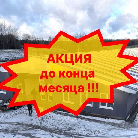Фотография Аренда производственного помещения по цех, производство, майнинг, в Минский районе / в Лагойском районе от собственника - фото 1
