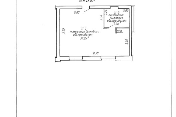 Под ОФИС-52,4 кв.м.,под УСЛУГИ-с водопроводом-46,2 кв.м. ЦЕНТР, в 5 мин.от метро - фото 9