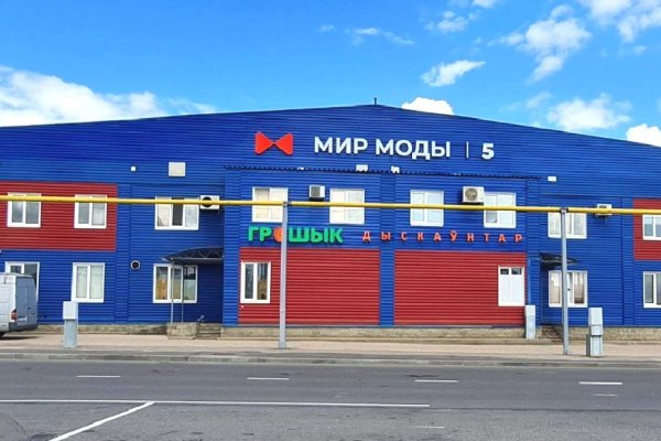 Аренда в ТЦ "Мир моды 5" "Торгового города Ждановичи! - фото 1
