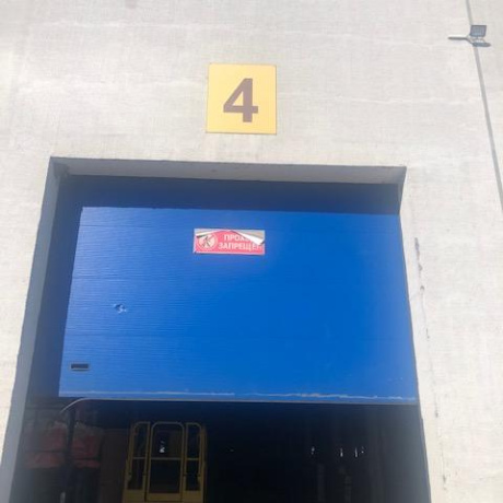 Фотография 900 кв.м капитальный склад с мезонином и офисом  Щемыслица  2 км от МКАД - фото 2