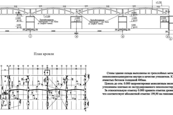 4800 кв.м склад - производство класса B+ .  Продажа площадей от 1100 кв.м.  Развязка Минск-Могилев-Брест-Москва. 9 км от МКАД.  - фото 2