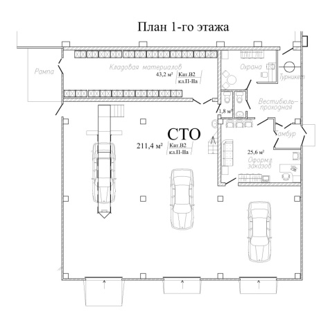 Фотография 388,8  в аренду новое современное СТО, предназначенное для обслуживания малотоннажной автомобильной техники, легковых автомобилей, погрузочной и строи - фото 4