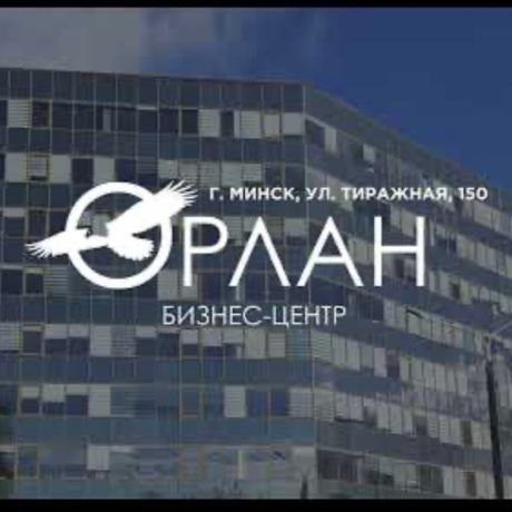 Фотография Бизнес-центр &laquo;Орлан&raquo; &ndash; идеальное место для вашего бизнеса! 2  отдельных этажа по 1180 метров каждый. С отделкой. . - фото 1