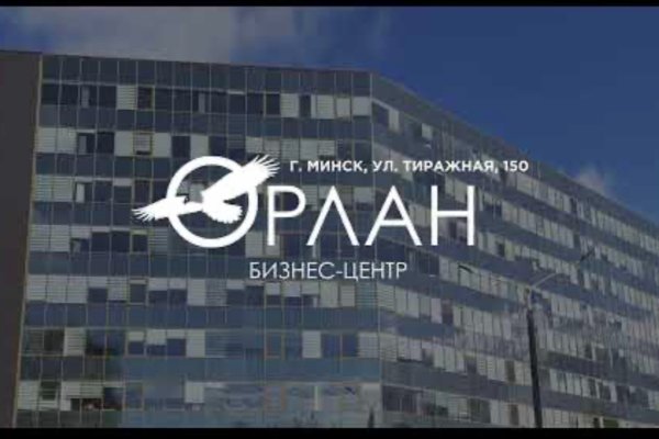 Бизнес-центр «Орлан» – идеальное место для вашего бизнеса! 2  отдельных этажа по 1180 метров каждый. С отделкой. . - фото 1