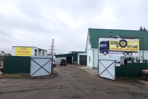 Склад в Уручье - фото 7