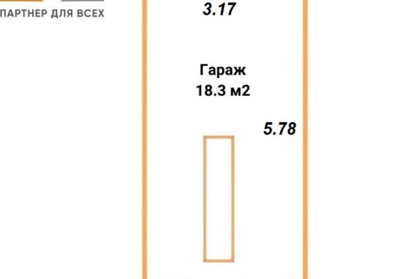 Продаётся гараж в КИЗ гаражей "Гигант", Халтурина - фото 1