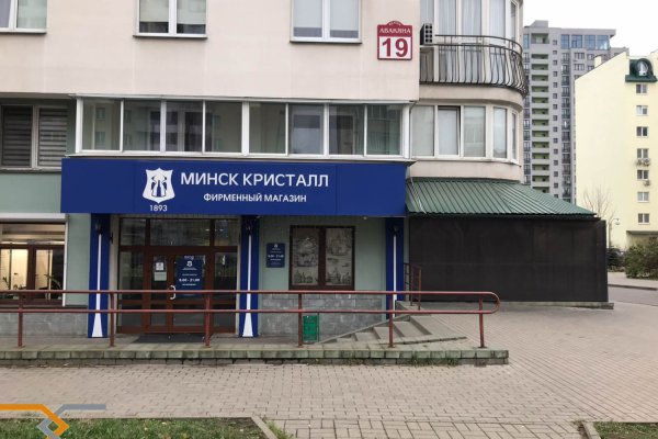 Продажа помещения в жилом доме, г. Минск, ул. Авакяна, 19 - фото 1