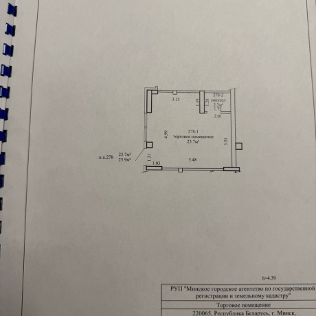 Фотография ТОРГОВОЕ ПОМЕЩЕНИЕ В АРЕНДУ С ОТДЕЛКОЙ  - фото 5