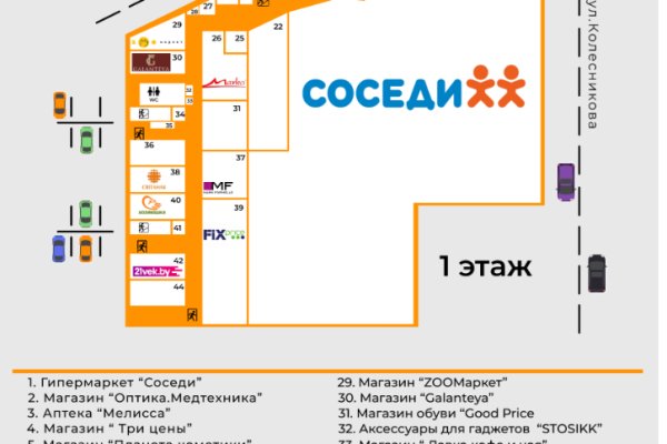 Аренда торговых помещений от 4 до 500 м2 в ТЦ "Караван" г. Минск - фото 2