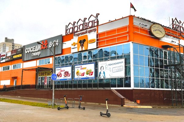Аренда торговых помещений от 4 до 500 м2 в ТЦ "Караван" г. Минск - фото 1