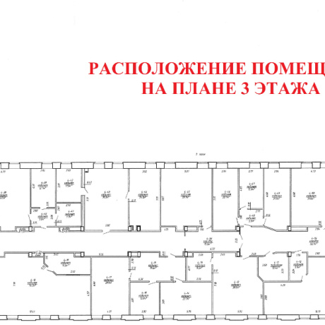 Фотография Аренда помещения 33,1 кв.м. возле метро Институт Культуры - фото 4