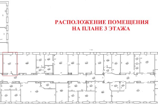 Аренда помещения 33,1 кв.м. возле метро Институт Культуры - фото 4