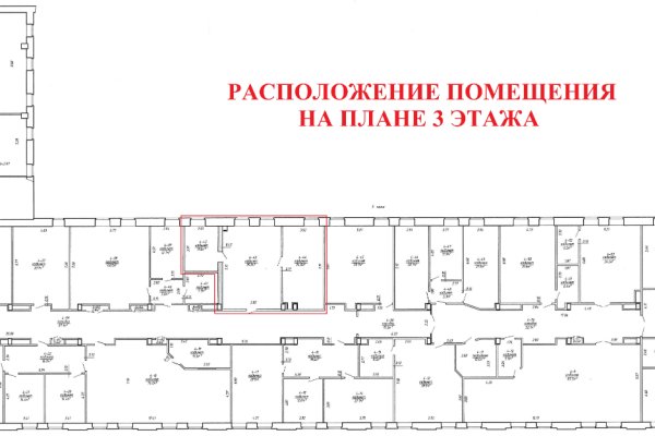 Аренда помещения 71,9 кв. м. возле метро Институт Культуры - фото 7
