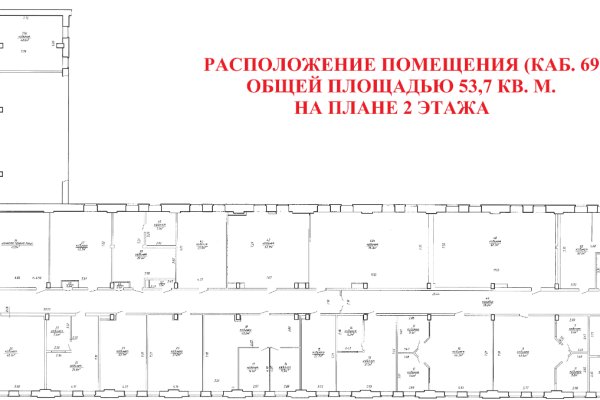 Аренда помещения 53,7 кв. м. возле метро Институт Культуры - фото 3
