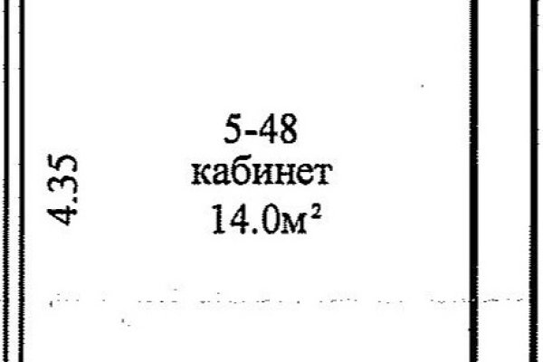 Аренда помещения 14 кв.м. возле метро Институт Культуры - фото 5