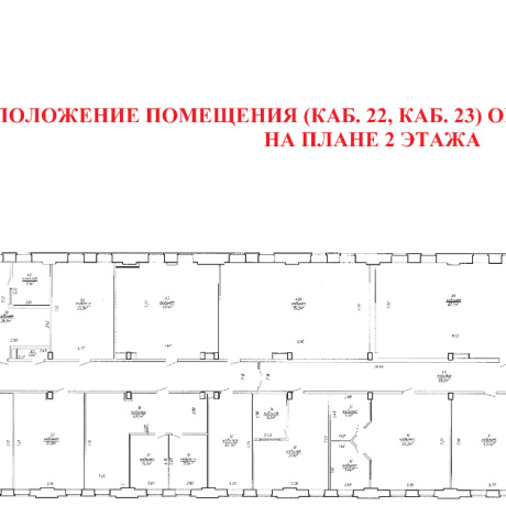 Фотография Аренда помещения 34 кв.м. возле м. Институт Культуры - фото 8