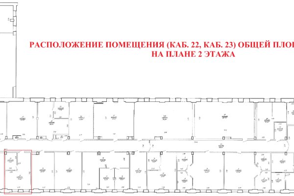 Аренда помещения 34 кв.м. возле м. Институт Культуры - фото 8