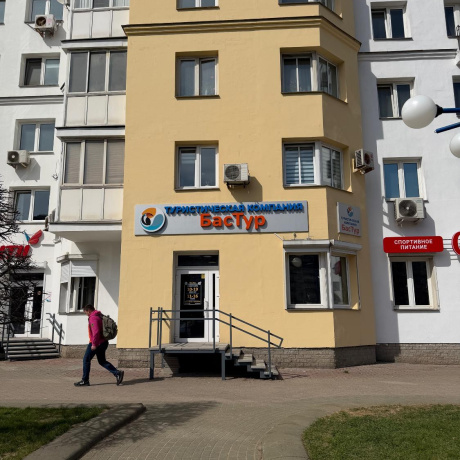 Фотография Аренда торгового помещения - фото 1