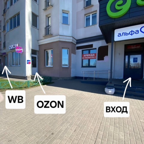 Фотография Сдаётся в аренду помещение свободного назначения - фото 1