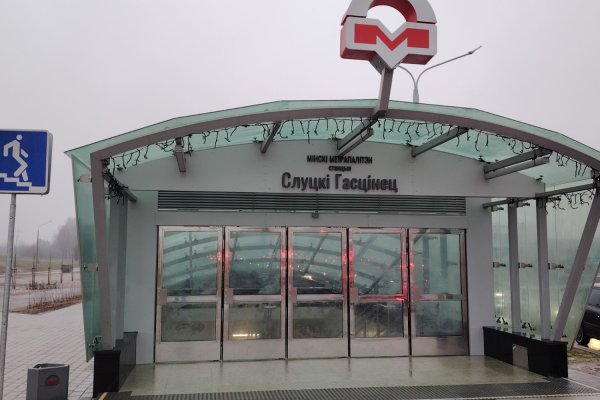 Новые торговые помещения возле метро Слуцкий Гостинец - фото 4
