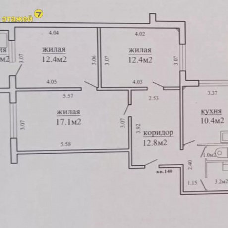 Фотография 3-комнатная квартира по адресу Гашкевича ул., 2 - 20