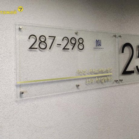 Фотография 3-комнатная квартира по адресу Леонида Левина ул., 13 - 10