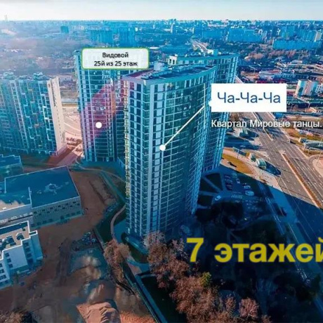 Фотография 2-комнатная квартира по адресу Брилевская ул., 25 - фото 1