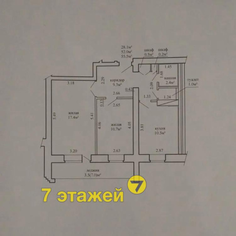 Фотография 2-комнатная квартира по адресу Филимонова ул., 43 - фото 1
