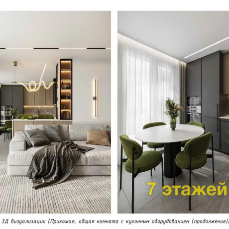 Фотография 3-комнатная квартира по адресу Михаила Миля ул., 10 - фото 1