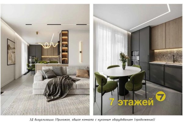 3-комнатная квартира по адресу Михаила Миля ул., 10 - фото 1