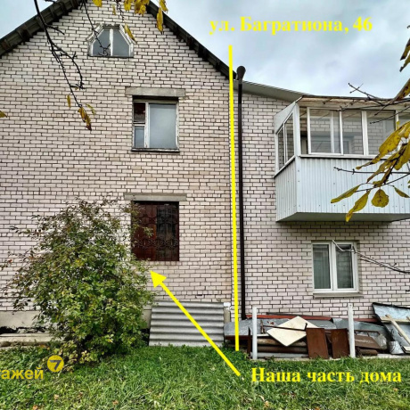 Фотография 4-комнатная квартира по адресу Багратиона ул., 46 - фото 1
