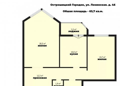 2-комнатная квартира по адресу Ленинская ул., 46 - фото 7