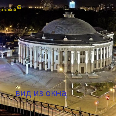 Фотография 4-комнатная квартира по адресу Купалы ул., 17 - фото 11