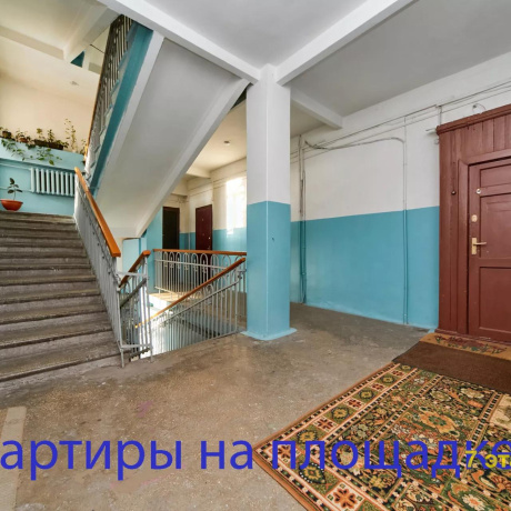 Фотография 4-комнатная квартира по адресу Купалы ул., 17 - фото 16