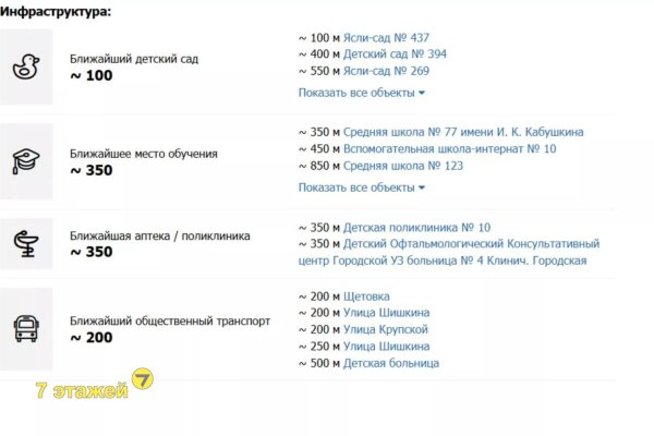 1-комнатная квартира по адресу Крупской ул., 2 - фото 14