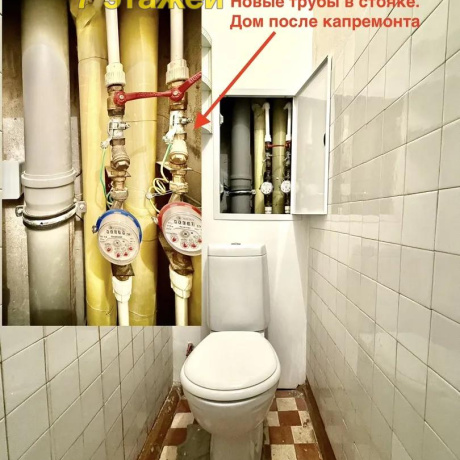 Фотография 2-комнатная квартира по адресу Уборевича ул., 152/1 - фото 13
