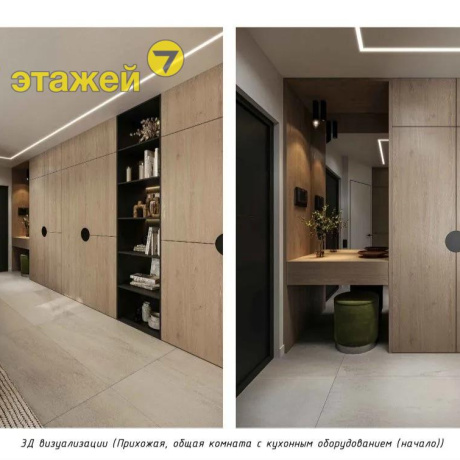 Фотография 3-комнатная квартира по адресу Михаила Миля ул., 10 - фото 8