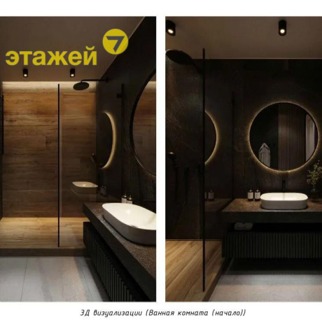 Фотография 3-комнатная квартира по адресу Михаила Миля ул., 10 - фото 17