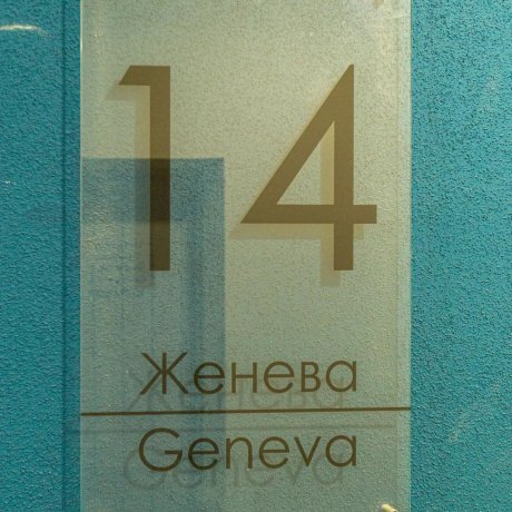 Фотография 3-комнатная квартира по адресу Жореса Алфёрова ул., 13 - 7